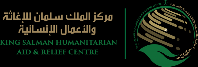 مركز الملك سلمان يعلن عن برنامجين لعلاج الجرحى والمصابين اليمنيين في عدن
