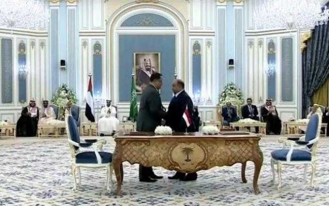 الإنتهاء من مراسيم توقيع إتفاق الرياض بين الأطراف اليمنية