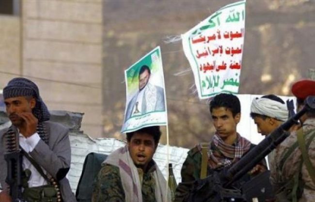 مصرع القيادي الحوثي المدعو / المرتضى على الشريف / في كمين مسلح بصعدة