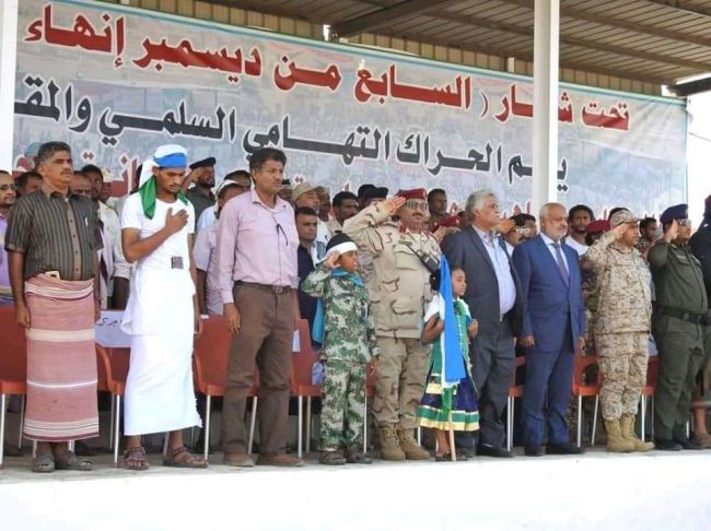 عامها الثاني.. مدينة الخوخة بـ"اقليم تهامة" تحتفي بالخلاص من الميليشيات الحوثي.