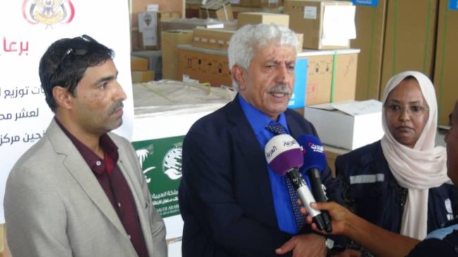 وزارة الصحة توزع معدات وأجهزة طبية لعشر محافظات يمنية