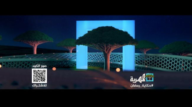 قناة المهرية تطلق باقة برامجية متنوعة خلال شهر رمضان تعرف على أبرزها