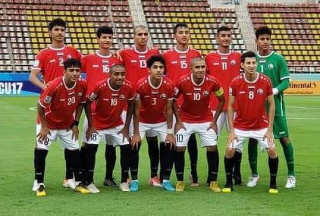 ناشئو اليمن يحقق فوزاً عريضا على نظيره الماليزي في تصفيات كأس آسيا