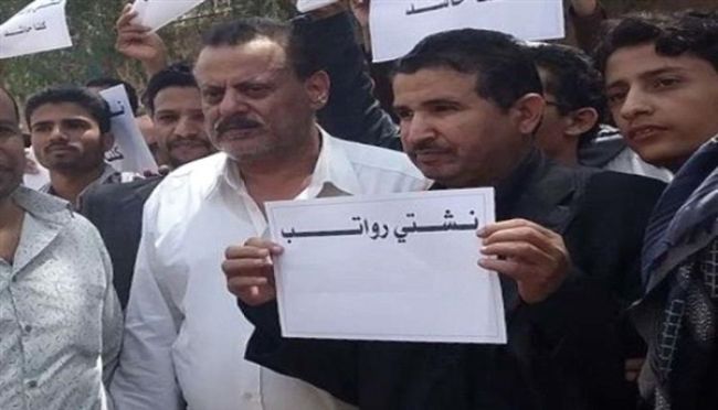 الحكومة تحمل مليشيا الحوثي مسؤولية سلامة القاضي قطران المخفي في سجون الجماعة