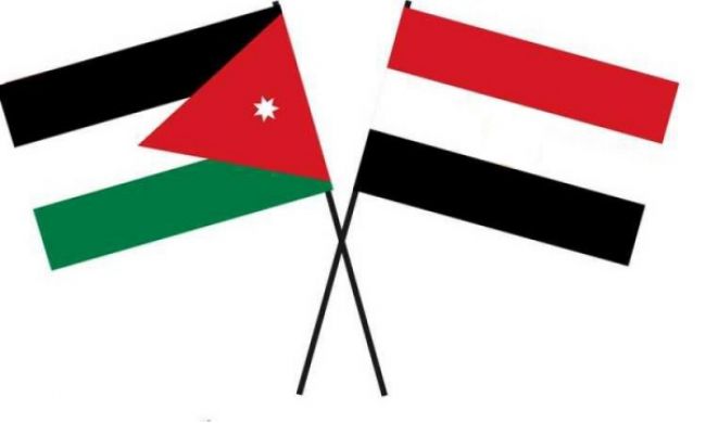 بمناسبة الذكرى (63) على تأسيس العلاقات الدبلوماسية بين اليمن والأردن: مسارات نحو المستقبل و السلام